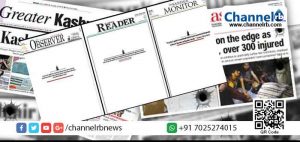 Read more about the article കേന്ദ്രസർക്കാർ പരസ്യം നൽകിയില്ല; പ്രതിഷേധമായി ഒന്നാം പേജ് ഒഴിച്ചിട്ട് കാശ്മീരിലെ ദിനപത്രങ്ങൾ