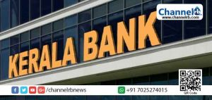 Read more about the article കേരളാ ബാങ്ക് യാഥാർത്ഥ്യത്തിലേക്ക്; ലയനത്തിനായി 68 ശ​ത​മാ​നം സം​ഘ​ങ്ങ​ളും അ​നു​കൂ​ല​മാ​യി വോ​ട്ട് രേ​ഖ​പ്പെ​ടു​ത്തി