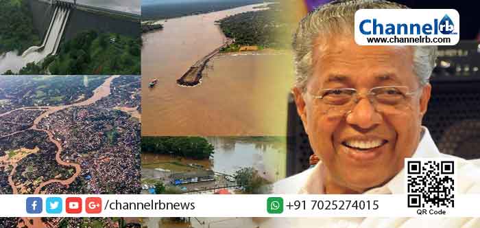 Read more about the article സംസ്ഥാനത്തെ കർഷക ആത്മഹത്യകള്‍: അടിയന്തിര നടപടികളുമായി സർക്കാർ; പ്രളയ ബാധിത മേഖലകളിലെ കാർഷിക വായ്പകളുടെ പലിശ ഏറ്റെടുക്കും