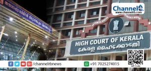 Read more about the article കേന്ദ്രസര്‍ക്കാര്‍ നീക്കത്തിന് തിരിച്ചടി; തിരുവനന്തപുരം വിമാനത്താവളം കൈമാറലില്‍ കേന്ദ്ര സർക്കാരിനും അദാനിക്കും ഹൈക്കോടതിയുടെ നോട്ടീസ്‌