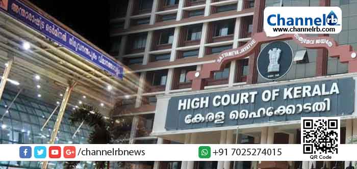 You are currently viewing കേന്ദ്രസര്‍ക്കാര്‍ നീക്കത്തിന് തിരിച്ചടി; തിരുവനന്തപുരം വിമാനത്താവളം കൈമാറലില്‍ കേന്ദ്ര സർക്കാരിനും അദാനിക്കും ഹൈക്കോടതിയുടെ നോട്ടീസ്‌