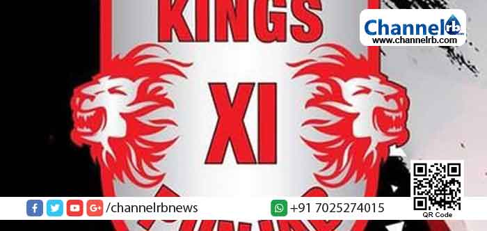 You are currently viewing പുല്‍വാമ ഭീകരാക്രമണം: കൊല്ലപ്പെട്ട സൈനികരുടെ കുടുംബങ്ങള്‍ക്ക് ഐ.പി.എല്‍ ടീം കിങ്‌സ് ഇലവന്‍ 25 ലക്ഷം രൂപ വീതം നല്‍കും