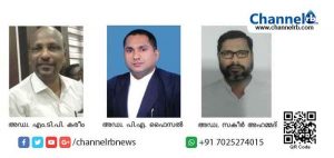 Read more about the article കാസർകോട് ജില്ലാ ലോയേഴ്സ് ഫോറം: അഡ്വ എം.ടി.പി കരീം പ്രസിഡണ്ട്, അഡ്വ പി.എ ഫൈസൽ ജനറൽ സെക്രട്ടറി