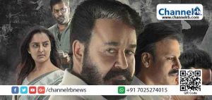 Read more about the article 43 രാജ്യങ്ങളിലായി 3070 ഷോകള്‍; ലൂസിഫർ ഇറങ്ങിയിട്ട് 3 ദിവസങ്ങള്‍; കളക്ഷൻ ഉൾപ്പെടെ ഒരു അവലോകനം