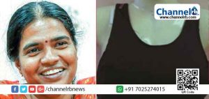 Read more about the article ബ്രസ്റ്റ് ക്യാന്‍സര്‍ അഥവാ സ്തനാര്‍ബുദം തിരിച്ചറിയാന്‍ ബ്രാ; മലബാര്‍ കാന്‍സര്‍ സെന്ററിലെ ഗവേഷണം വിജയം