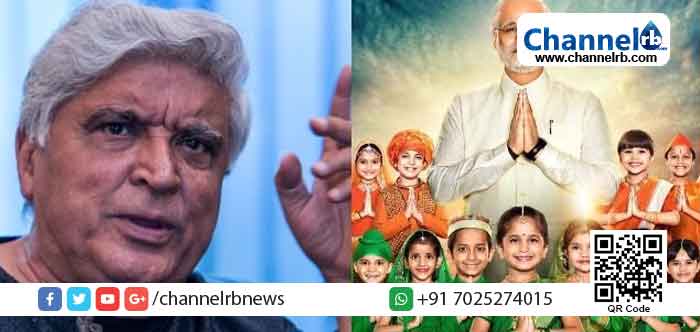 You are currently viewing പാട്ടുകള്‍ എഴുതിയില്ല എങ്കിലും മോഡിയുടെ ജീവചരിത്ര സിനിമയില്‍ താന്‍ ഗാനരചയിതാവായത് കണ്ട് ഞെട്ടി ജാവേദ് അക്തര്‍