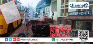 Read more about the article റോഡരികിൽ ആഴമുള്ള കുഴിയെടുത്ത് സെപ്റ്റിക് ടാങ്ക് നിർമാണം; സ്വകാര്യശുപത്രി ഉടമയ്‌ക്കെതിരെ നഗരസഭ നോട്ടീസ് നൽകി