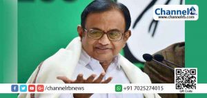 Read more about the article മിന്നലാക്രമണം ബി.ജെ.പി ക്ക് തിരിച്ചടിയാകുന്നു: കേന്ദ്ര സർക്കാരിനെതിരെ പി ചിദംബരം