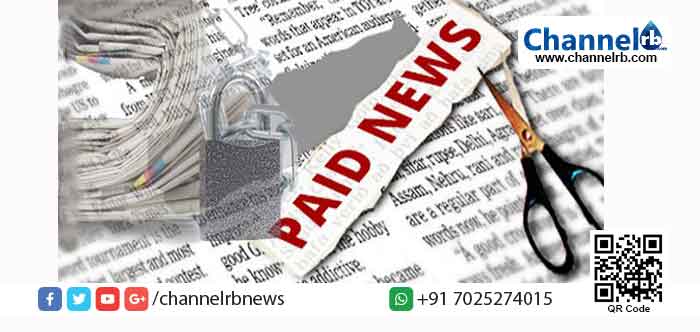 You are currently viewing ലോക്‌സഭാ തെരഞ്ഞെടുപ്പ്; പെയ്ഡ് ന്യൂസ് പരിശോധന കര്‍ശനമാക്കും