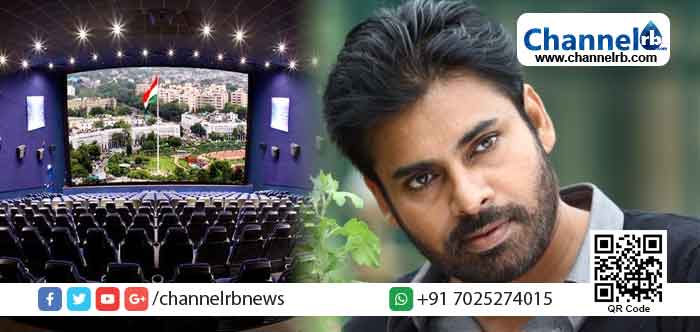 Read more about the article സിനിമാ തിയേറ്ററില്‍ ദേശീയഗാനം മുഴങ്ങുമ്പോള്‍ എഴുന്നേറ്റ് നില്‍ക്കാന്‍ ഇഷ്ടമില്ല: നടന്‍ പവന്‍ കല്യാണ്‍