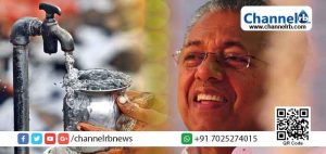 Read more about the article കുടിവെള്ള ലഭ്യത ഉറപ്പാക്കാൻ ജനകീയ സമിതികൾ, കുടിവെള്ള ക്ഷാമവും വരൾച്ചയും നേരിടാൻ മുൻകരുതൽ സ്വീകരിക്കണം: മുഖ്യമന്ത്രി