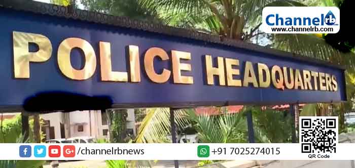 You are currently viewing കേരളാ പോലീസ് ആസ്ഥാനത്തിന് മുകളില്‍ സംശയാസ്പദമായ സാഹചര്യത്തില്‍ ഡ്രോണ്‍ ക്യാമറ; പോലീസും ഇന്റലിജന്‍സും അന്വേഷണം ആരംഭിച്ചു