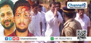 Read more about the article പെരിയയില്‍ കൊല്ലപ്പെട്ട യൂത്ത് കോണ്‍ഗ്രസ് പ്രവര്‍ത്തകരുടെ വീടുകള്‍ രാഹുല്‍ ഗാന്ധി സന്ദര്‍ശിച്ചു
