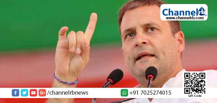 You are currently viewing കേരളത്തില്‍ രാഹുല്‍ ഗാന്ധിയുടെ ആദ്യ തെരഞ്ഞെടുപ്പ് റാലി 14ന് കോഴിക്കോട്