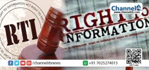 Read more about the article ഓഫീസുകളിൽ ലഭിക്കുന്ന വിവരാവകാശ അപേക്ഷയിൽ ബന്ധപ്പെട്ട ഉദ്യോഗസ്ഥർ കൃത്യനിഷ്ഠയോടെ തൃപ്തികരമായ മറുപടി നല്‍കണം: വിവരാവകാശ കമ്മീഷണർ