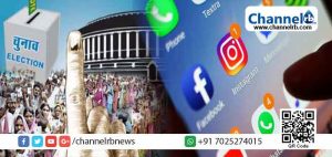 Read more about the article ലോക്‌സഭാ തെരഞ്ഞെടുപ്പ്; സോഷ്യല്‍ മീഡിയയ്ക്ക് പുതിയ പെരുമാറ്റ ചട്ടം കൊണ്ടുവരുന്നു; മാനദണ്ഡങ്ങള്‍ തയ്യാറാക്കാന്‍ കമ്പനികളോട് തെരഞ്ഞെടുപ്പ് കമ്മീഷന്‍