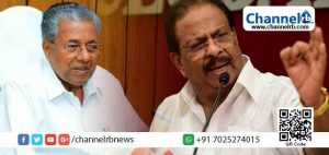 Read more about the article ഇടതുപക്ഷം എണ്ണാൻ പോലും തികയാത്ത പാർട്ടി; രാഹുൽ ഗാന്ധി വയനാട്ടിൽ മത്സരിച്ചാൽ ഇടത് പിന്തുണ ഇല്ലാതായാലും ഒരു കുഴപ്പവുമില്ല; മുഖ്യമന്ത്രിക്ക് മറുപടിയുമായി കെ. സുധാകരന്‍