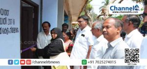 Read more about the article വനിതാ ദിനത്തിൽ തൃക്കരിപ്പൂരിൽ വനിതകൾക്കൊരു സമ്മാനം