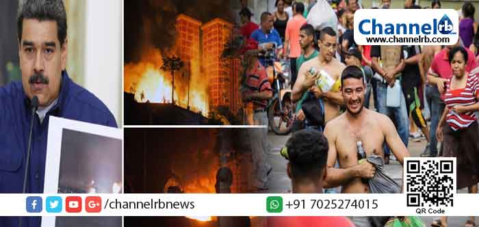 You are currently viewing അമേരിക്കന്‍ നയതന്ത്രജ്ഞര്‍ രാജ്യം വിടണം; അന്ത്യ ശാസനവുമായി വെനസ്വേല; രാജ്യം പട്ടിണിയിലേയ്ക്ക്, വൈദ്യുതി ബന്ധം പുനസ്ഥാപിക്കാനായില്ല