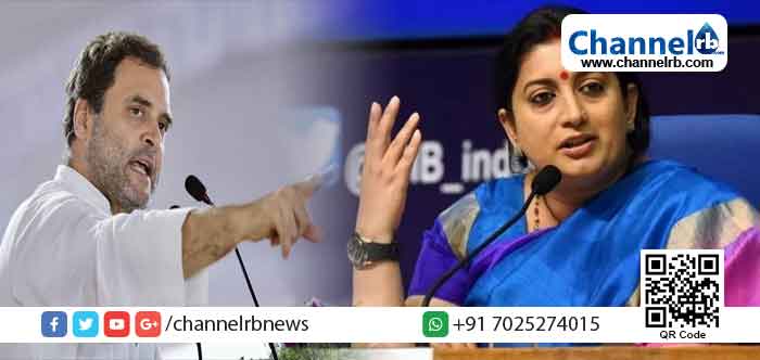 You are currently viewing രാഹുൽ ഗാന്ധി വയനാട്ടിൽ മത്സരിച്ചാല്‍ സ്മൃതി ഇറാനിയെ ഇറക്കി മറുപടി നൽകാനൊരുങ്ങി ബി.ജെ.പി; ദേശീയ ശ്രദ്ധയിലേക്ക് കേരളം ഉയരുന്നു