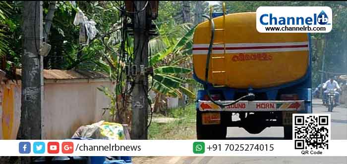 You are currently viewing ടാങ്കര്‍ കുടിവെള്ള ഉപഭോക്താക്കള്‍ പാലിക്കേണ്ട സര്‍ക്കാര്‍ നിബന്ധനകള്‍ അറിയാം