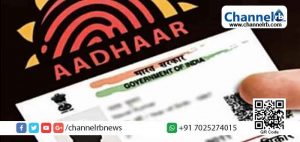 Read more about the article 7.8 കോടി ജനങ്ങളുടെ ആധാര്‍ വിവരങ്ങള്‍ ചോര്‍ന്നതായി യു.ഐ.ഡി.എ.ഐ; ചോര്‍ന്നത് ആന്ധ്രയിലെയും തെലുങ്കാനയിലെയും വിവരങ്ങള്‍