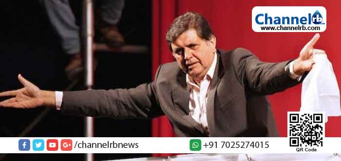 You are currently viewing അഴിമതി കേസില്‍ അറസ്റ്റ് ചെയ്യാൻ പോലീസെത്തി, പെറു മുൻ പ്രസിഡന്റ് സ്വയം തലയ്ക്ക് വെടിവെച്ച് മരിച്ചു