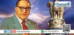 Read more about the article രാഷ്ടശില്പി മഹാനായ അംബേദ്ക്കറുടെ ജന്മദിനത്തില്‍ നാം എന്തൊക്കെ ഓര്‍മയില്‍ കരുതണം