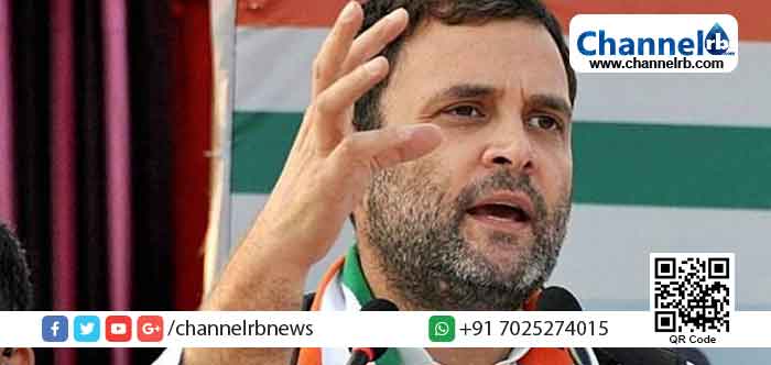 You are currently viewing പൗരത്വ വിവാദത്തില്‍ രാഹുൽ ഗാന്ധിക്കെതിരായ തടസവാദങ്ങൾ തള്ളി; അമേഠിയില്‍ സമര്‍പ്പിച്ച പത്രിക സ്വീകരിച്ചു