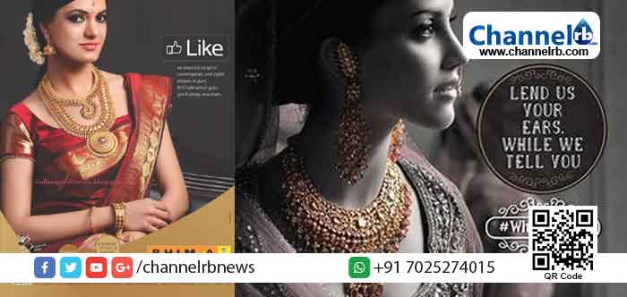 You are currently viewing സംശുദ്ധിയുടെ പാരമ്പര്യവുമായി ഭീമ ഗോൾഡിന് പുതിയ ഷോറൂം; സിനിമ താരം ടോവിനോ തോമസ് എത്തും