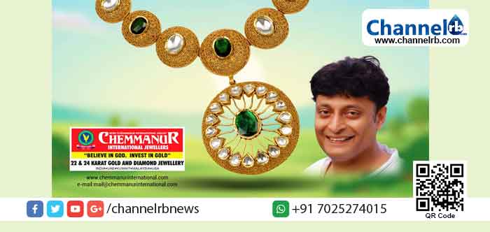 You are currently viewing ചെമ്മണൂര്‍ ഇന്റര്‍നാഷണല്‍ ജ്വല്ലേഴ്‌സിൻ്റെ പേരാമ്പ്ര ഷോറൂം; ഉദ്‌ഘാടനം ഏപ്രില്‍ 10 ന്