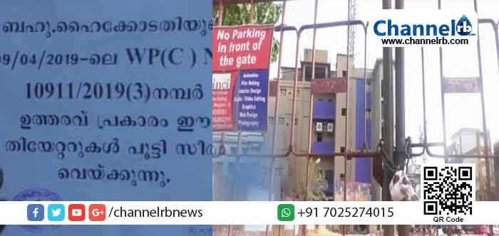 Read more about the article കാസർകോട്ടെ സിനിമാ ആസ്വാദകർക്ക് നിരാശ നൽകുന്ന വിഷുക്കാലം