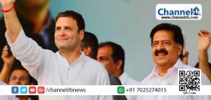 Read more about the article വയനാട്ടിൽ രാഹുല്‍ ഗാന്ധിക്ക് കൂടുതല്‍ ഭൂരിപക്ഷം കിട്ടുന്ന നിയോജക മണ്ഡല ഭാരവാഹികള്‍ക്ക് ഒരു പവന്‍ സ്വർണ്ണം സമ്മാനം; വാഗ്ദാനവുമായി രമേശ് ചെന്നിത്തല