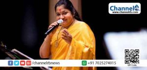 Read more about the article വോട്ടർ ബോധവത്കരണ പരിപാടിയായ സ്വീപിന്‍റെ ഭാഗമായി കെ.എസ് ചിത്രയുടെ മധുരശബ്ദത്തിൽ തെരഞ്ഞെടുപ്പ് ഗീതം ഒരുങ്ങി