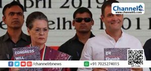 Read more about the article രാജ്യത്തെ ദരിദ്രകുടുംബങ്ങള്‍ക്ക് ഒരു വര്‍ഷം 72,000 രൂപ അക്കൗണ്ടില്‍; സര്‍ക്കാര്‍ സര്‍വീസിലെ 22 ലക്ഷം ഒഴിവുകളില്‍ നിയമനം; കാര്‍ഷിക മേഖലയ്ക്കായി പ്രത്യേക ബജറ്റ്: കോൺഗ്രസ് പ്രകടന പത്രിക പുറത്തിറങ്ങി