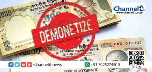 Read more about the article രാജ്യത്ത് നോട്ട് നിരോധനംകൊണ്ട് രണ്ട് വര്‍ഷത്തില്‍ തൊഴില്‍ നഷ്ടപ്പെട്ടത് 50 ലക്ഷം പേര്‍ക്ക്; കണക്കുകൾ പുറത്ത്