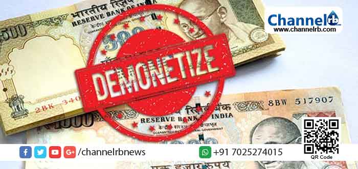 You are currently viewing രാജ്യത്ത് നോട്ട് നിരോധനംകൊണ്ട് രണ്ട് വര്‍ഷത്തില്‍ തൊഴില്‍ നഷ്ടപ്പെട്ടത് 50 ലക്ഷം പേര്‍ക്ക്; കണക്കുകൾ പുറത്ത്
