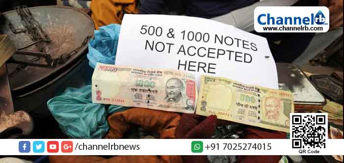 Read more about the article നോട്ട് നിരോധനത്തിലെ അഴിമതി; മുക്കാൽ പങ്ക് ഇന്ത്യക്കാരും ഇപ്പോഴും കേട്ടു കാണില്ല; ഇനി കേൾക്കാൻ പോകുന്നുണ്ടോ എന്നും അറിയില്ല