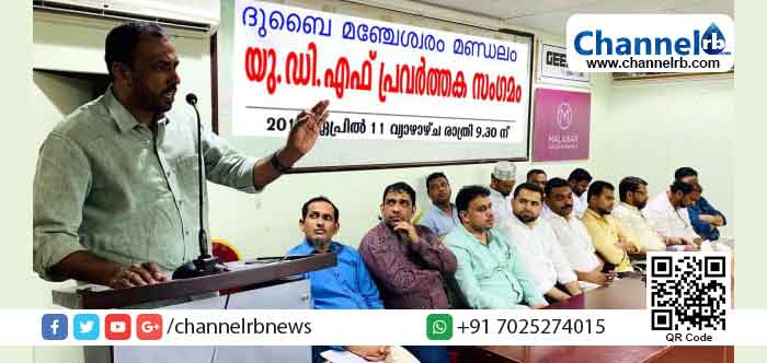 You are currently viewing കാസർകോട്ടെ കൊലപാതക രാഷ്ട്രീയത്തിനെതിരായ ജനകീയ പ്രതിഷേധമായിരിക്കും ഈ തെരഞ്ഞടുപ്പ്; രഞ്ജിത്ത് കോടോത്ത്