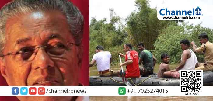 You are currently viewing കേരളത്തിലെ പ്രളയ കാരണം ഡാം മാനേജ്‌മെന്റിലെ പിഴവ്: അമിക്കസ് ക്യൂറി റിപ്പോര്‍ട്ട് തള്ളി മുഖ്യമന്ത്രി