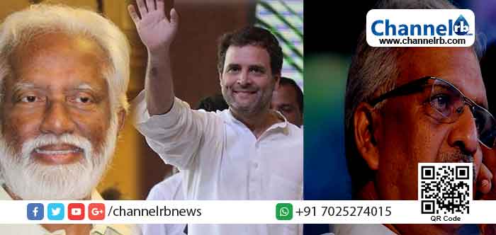 You are currently viewing രാഹുല്‍ ഗാന്ധിക്ക് വയനാട്ടില്‍ നിന്നും റെക്കോഡ് ഭൂരിപക്ഷം; വടകരയില്‍ ജയരാജൻ; തിരുവനന്തപുരം തരൂരിന്: സംസ്ഥാന ഇന്റലിജന്‍സ് റിപ്പോര്‍ട്ട്