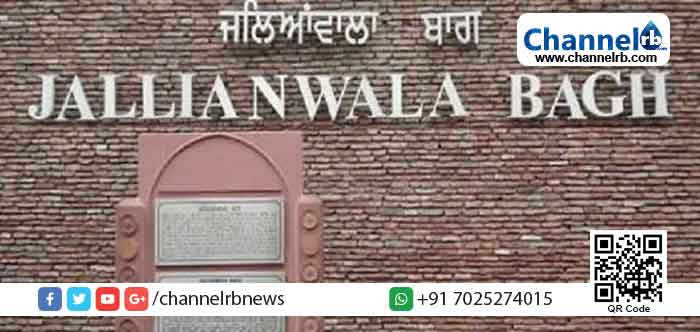 You are currently viewing പ്രധാനമന്ത്രി ഉൾപ്പെടെയുള്ള പ്രമുഖർ ഇക്കുറി ജാലിയൻവാലാബാഗില്‍ ആദരാഞ‌്ജലി അർപ്പിക്കാൻ എത്തില്ല; അവഗണനയ്ക്കിടെ 100ാം വർഷം ആചരിച്ച് ജാലിയന്‍ വാലാബാഗ്
