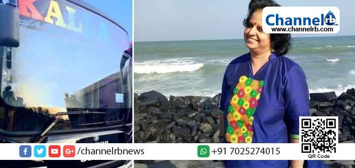 Read more about the article അന്ന് ബസിൽ യാത്ര ചെയ്തപ്പോൾ മൂത്രമൊഴിച്ചത് ലോറിയുടെ മറവില്‍; ‘കല്ലട’ ബസിലെ ക്രൂരമായ യാത്രാനുഭവം പങ്കിട്ട് കോളേജ് അധ്യാപിക