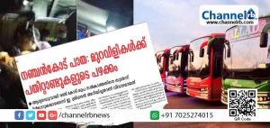 Read more about the article നഞ്ചൻ ഗോഡ്-നിലമ്പൂർ പാതയുടെ അട്ടിമറിയും കല്ലട പോലുള്ള സംഭവങ്ങളുടെ ആവര്‍ത്തനവും; സ്വകാര്യബസ് ലോബിയുടെ സ്വാധീന വഴികള്‍