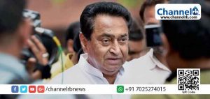 Read more about the article ബി.ജെ.പി നേതാക്കള്‍ തെരഞ്ഞെടുപ്പ് ചെലവുകള്‍ നടത്തുന്നത് ഭാര്യമാരുടെ ആഭരണം വിറ്റുകിട്ടുന്ന പണംകൊണ്ടാണോ?; ചോദ്യവുമായി മധ്യപ്രദേശ് മുഖ്യമന്ത്രി കമല്‍നാഥ്