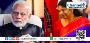 Read more about the article കനിമൊഴിയുടെ വീട്ടില്‍ നടത്തിയ റെയ്ഡില്‍ അനധികൃതമായി ഒന്നും കണ്ടെത്തിയില്ലെന്ന് ഉദ്യോഗസ്ഥര്‍; പ്രതിപക്ഷ പാര്‍ട്ടികള്‍ക്കിടയില്‍ ഭീതി വളര്‍ത്താന്‍ മോഡി ശ്രമിക്കുന്നു എന്ന് കനിമൊഴി