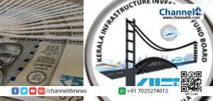 Read more about the article മസാല ബോണ്ട‌് പലിശ വിവാദം എന്നത് മസാല ദോശയല്ല;  കിഫ‌്ബി/  മസാല ബോണ്ട‌് എന്നിവയെ അറിയാം