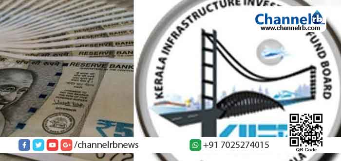 You are currently viewing മസാല ബോണ്ട‌് പലിശ വിവാദം എന്നത് മസാല ദോശയല്ല;  കിഫ‌്ബി/  മസാല ബോണ്ട‌് എന്നിവയെ അറിയാം