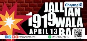 Read more about the article ജാലിയന്‍ വാലാബാഗിന്‍റെ നൂറാം വാര്‍ഷികം: നാടിന്‍റെ ചരിത്ര വഴികള്‍ വീണ്ടെടുക്കാന്‍ കേരള പ്രദേശ് കോണ്‍ഗ്രസ് കമ്മിറ്റിയുടെ ഒ.ബി.സി സെല്‍ നാടകവുമായി രംഗത്ത്