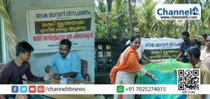 Read more about the article ലോക മലമ്പനി ദിനാചരണം: രക്ത പരിശോധനയും ബോധവൽക്കരണ പരിപാടികളും സംഘടിപ്പിച്ചു